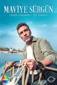 Синий изгнанник 19 серия